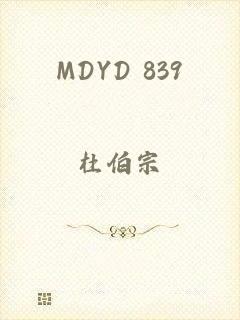 MDYD 839